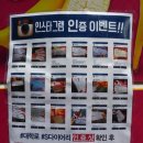 (S다이어리)(주말) | 서울 이화동 연극 익스트림플레이 <S다이어리> 후기