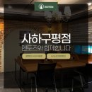 이마트24 대구신암점 네이버블로그