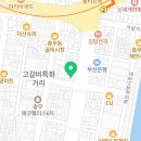 이디야부산충무동점