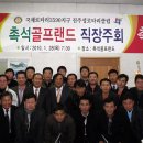 촉석골프랜드 이미지