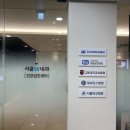 서울더블유(W)내과의원 이미지