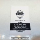 화북상회 이미지