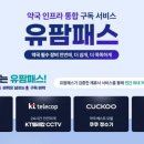 엘지약국 - 달서구 상화북로 105 | 엘지약국