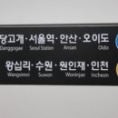 초지역(4호선, 수인분당선) 이미지