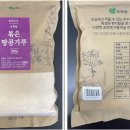 주식회사 초록소비