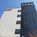 미아모르모텔 이미지