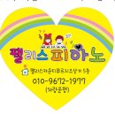 사랑아트+중동사랑아트유치원 이미지