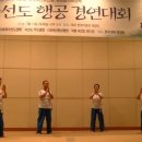 국선도 1 이미지