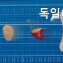 에디슨보청기 이미지
