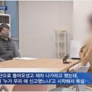 “내 아들이 학폭 가해자라고?” 교실 난입해 교사 목 조른 학부모 이미지