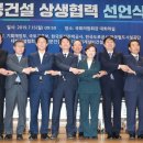 (유)토지건설 - 14419 | (유)토지건설