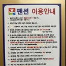 휴 호스텔 이미지