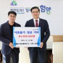 미래토목설계사무소 창원일보