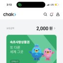 파파스전통중화요리 이미지