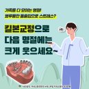 경주본치과의원 이미지