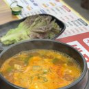 만석고기집구산역점