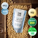 맷돌영양두유