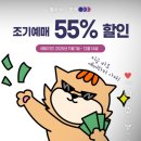 연극 남사친 여사친 이미지