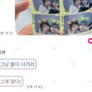 왕숙천공원 왕숙천1교하부 | 4월엔정신을차릴수잇도록기도해드릴게요😇🙏🙏🙏