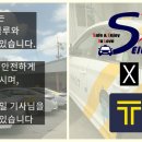 하나운수(주) 이미지