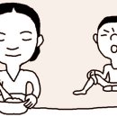 가시 살이 이미지