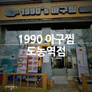 가운로1길1 이미지