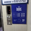 디피스트 | 말차라떼 맛집 디피스트(Deepest) 방문 후기