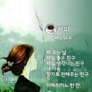 커피친구 - 무안군 남악4로60번길 9 | 커피친구