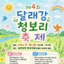 청보리마켓