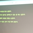 글쓰기의 발견 | 후기. 부아C 글쓰기 특강