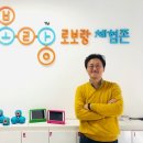 스마트앤토이 이미지