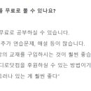 빡샘영어학원