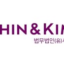 김택스컨설팅