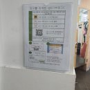 아름다운가게 관악자명점 이미지