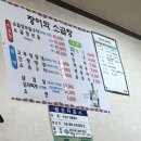 장어와소곱창 이미지