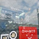 산막공단북9길 이미지