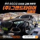 인제로R 이미지