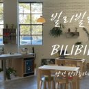 신토불이 투 이미지