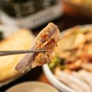 산장보쌈