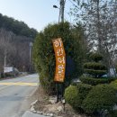 하얀여울 | 하얀여울캠핑장 영월 캠핑 후기 | 조용한 계곡 캠핑장