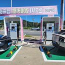 백두산주유소 이미지