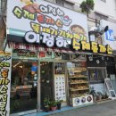 이정하수제돈까스 이미지