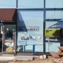 지에스(GS)25 대저생태공원점 이미지