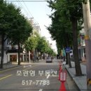 압구정박사공인중개사사무소 이미지