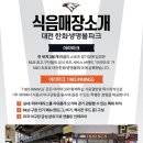 그집냉면 이미지