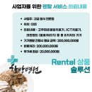 (주)크린랜드 이미지