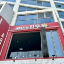 광안4-205 | 광안리 소고기 광안대교 보면서 먹는 배터지는 한우 광안리