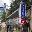세종문화회관꽃집인덕플라워경희궁점