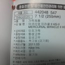 연보라(주) 이미지