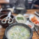 [가평 아이랑_김순정돌솥밥진순대국 솔직 후기] 가평 한식